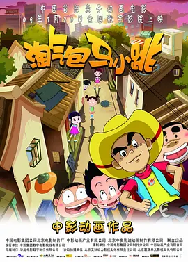 龙王传说之斗淫大陆调教6～7